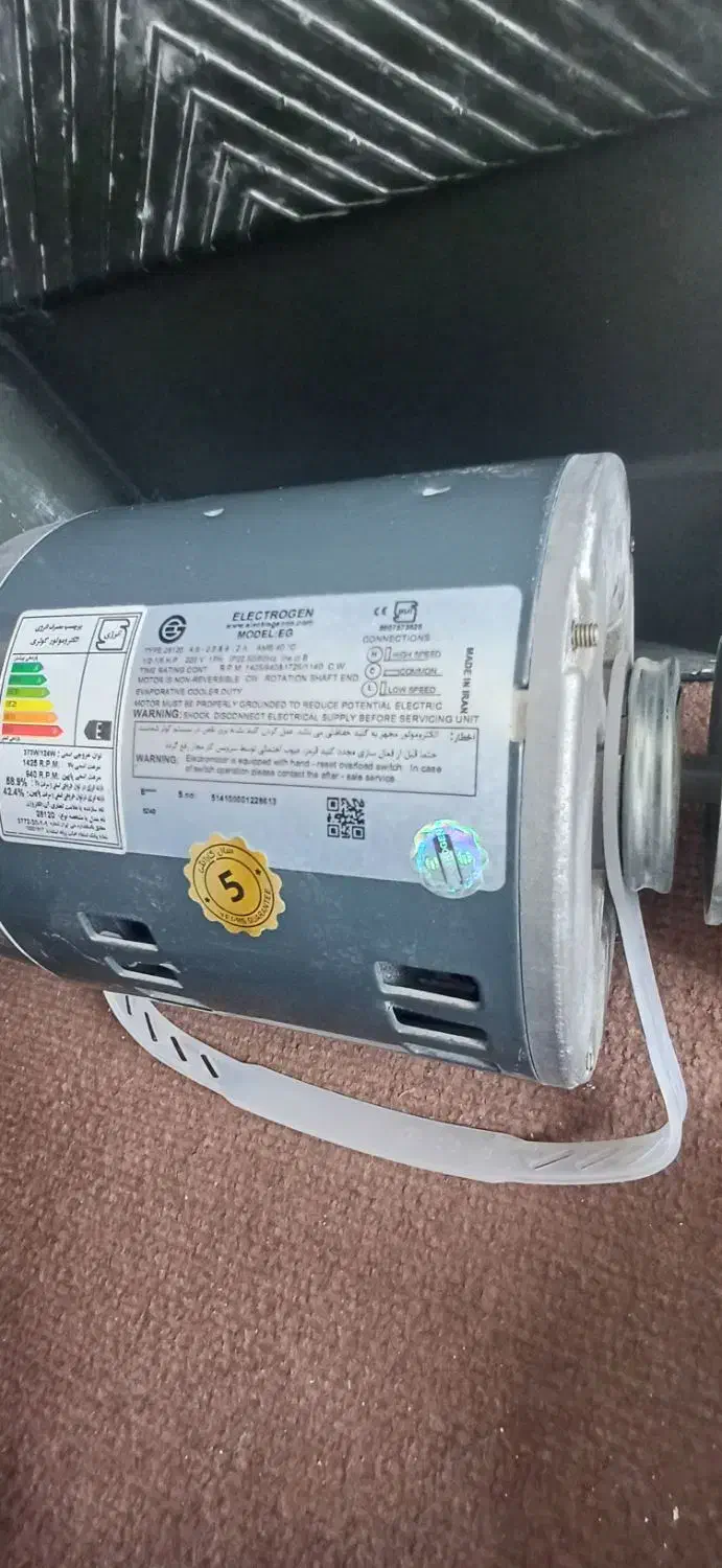 دینام کولر ابی|کولر آبی|شیراز, عادل آباد|دیوار