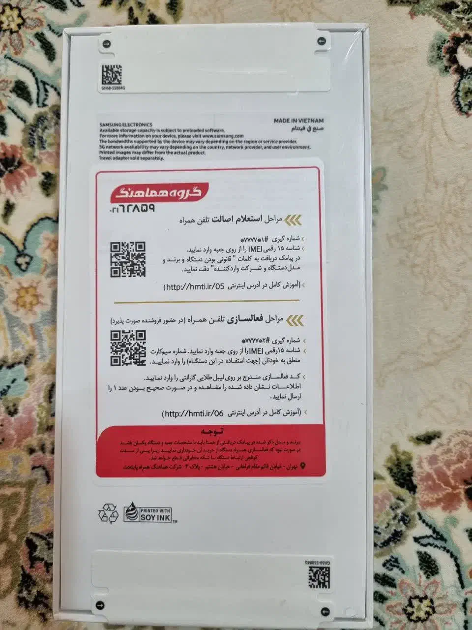 گوشی سامسونگ A56 رم ۱۲|موبایل|نیشابور, شهرک بسیج|دیوار