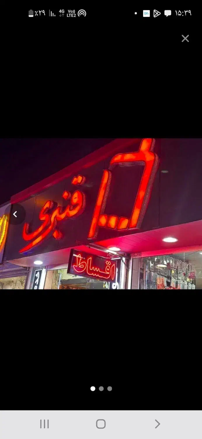 اقساطی 15pro max|موبایل|کرمان, |دیوار