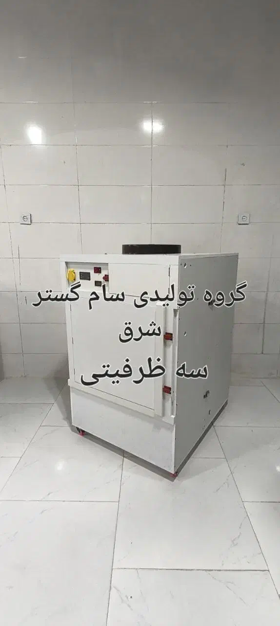 فروش باکس ماینر ضد صدا خنک کننده|قطعات و لوازم جانبی رایانه|رشت, گلسار|دیوار