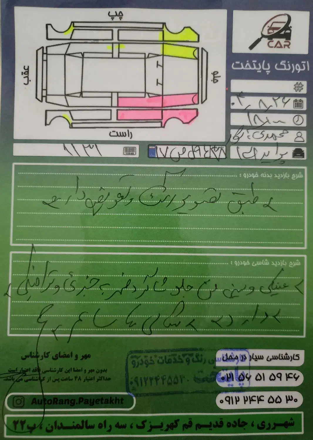پراید سفید 131|خودرو سواری و وانت|کهریزک, |دیوار