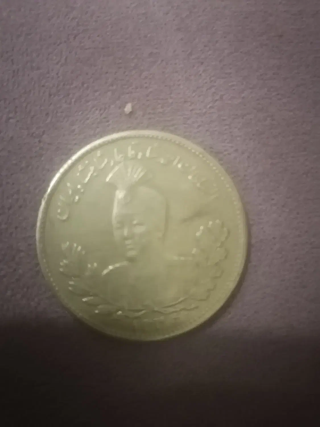 سکه احمد شاه قاجار|کلکسیون سکه، تمبر، اسکناس|خوی, |دیوار