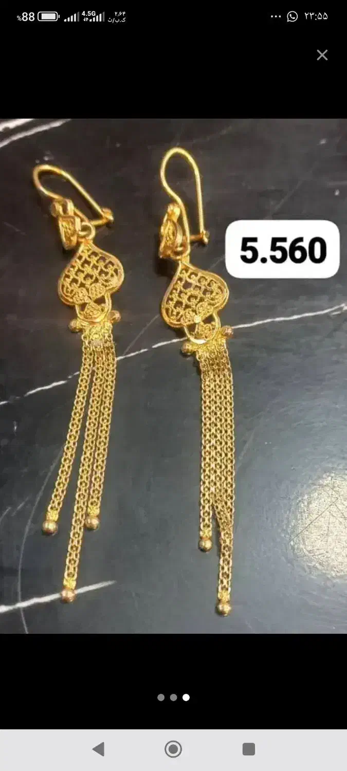 ا ی س و ن م|جواهرات|یاسوج, |دیوار