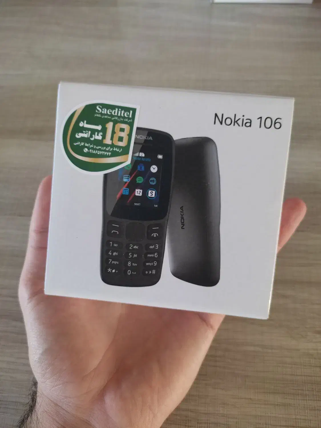 گوشی ساده نوکیا ۱۰۶ اصلی گارانتی دار|موبایل|سنندج, |دیوار