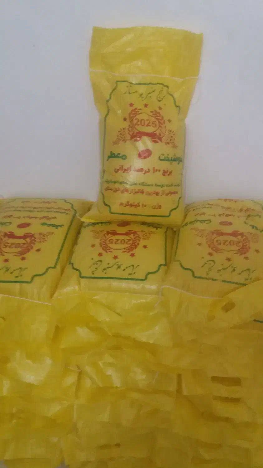 پخش عمده برنج عنبر بو شوشتر|خوردنی و آشامیدنی|اهواز, کوی مهدیس|دیوار