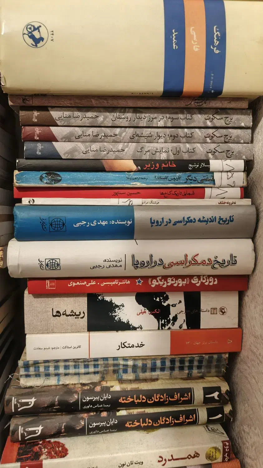 فروش کتاب|کتاب و مجله ادبی|میانه, |دیوار