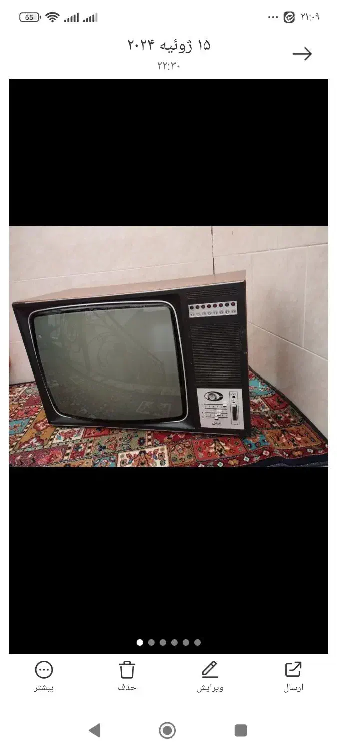 تلویزیون قدیمی دکوری|تلویزیون و پروژکتور|بروجن, |دیوار