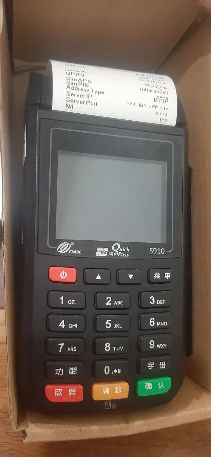 پوز سیار اقساطی|فروشگاه و مغازه|ورامین, ورامین|دیوار