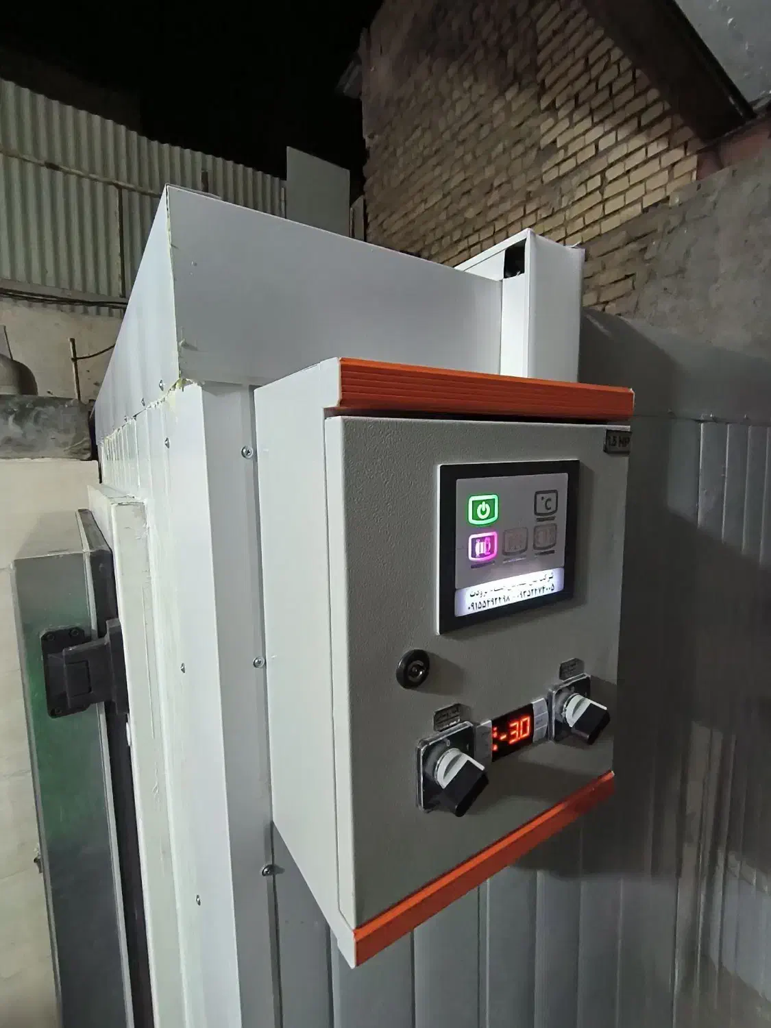 سردخانه صنعتی و نیمه صنعتی|ماشینآلات صنعتی|مشهد, امیر|دیوار