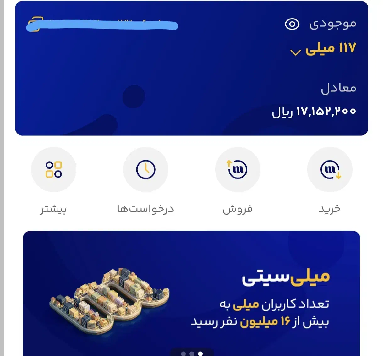طلا|جواهرات|ایلام, |دیوار