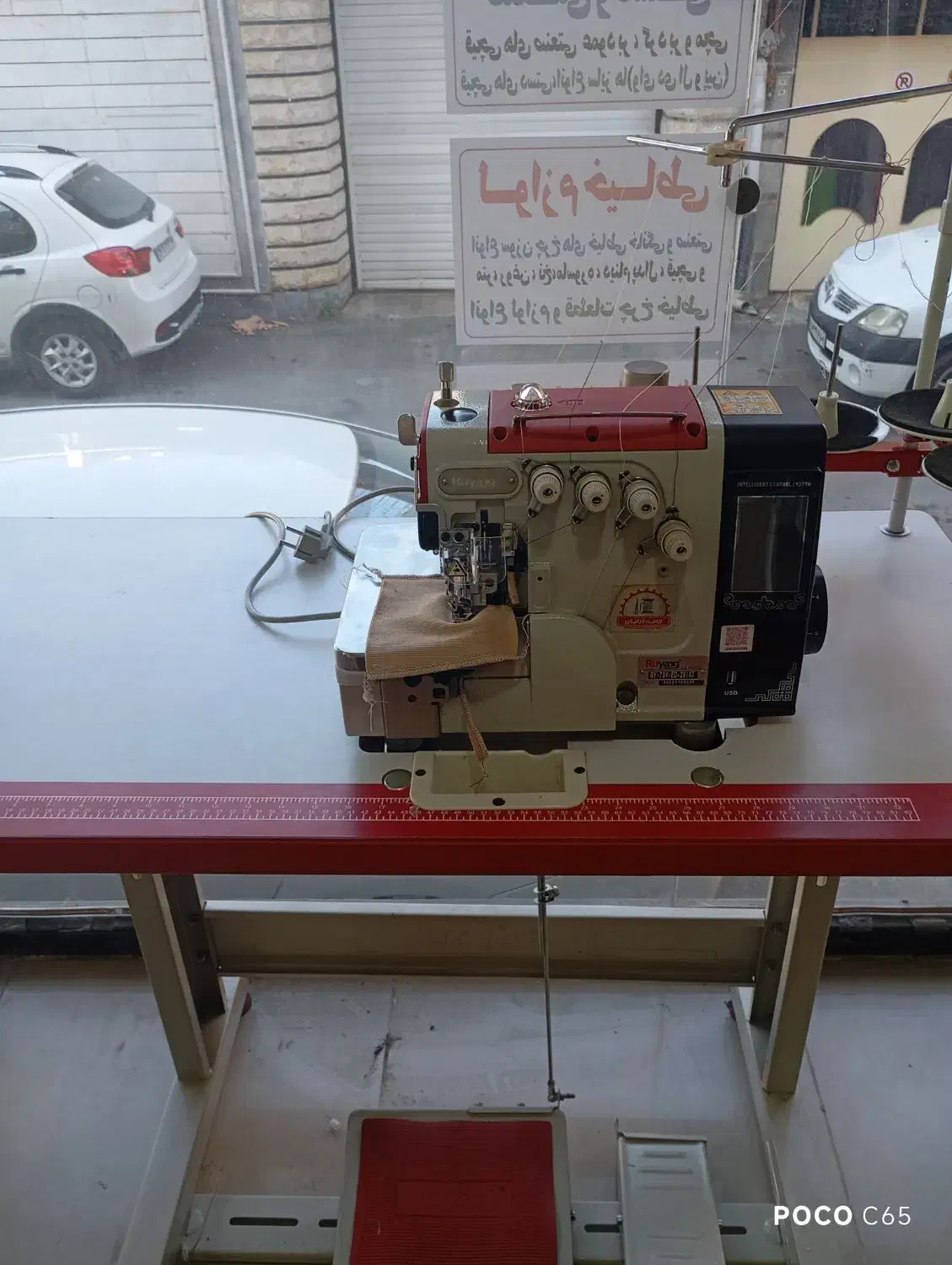 چرخ خیاطی قیچی راسته سردوز میاندوز|چرخ خیاطی و ریسندگی|آزادشهر, |دیوار