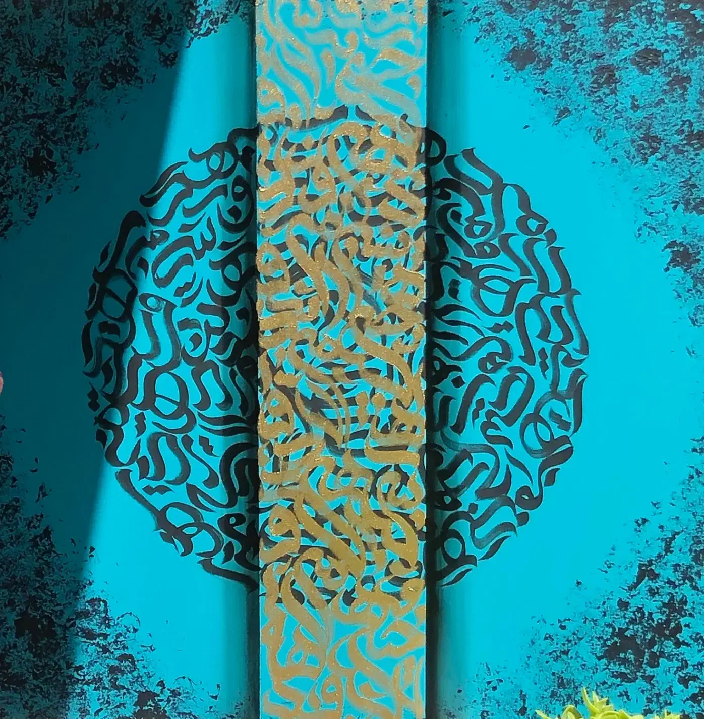 تابلو کالیگرافی مدرن|تابلو، نقاشی، عکس|تهران, دروس|دیوار