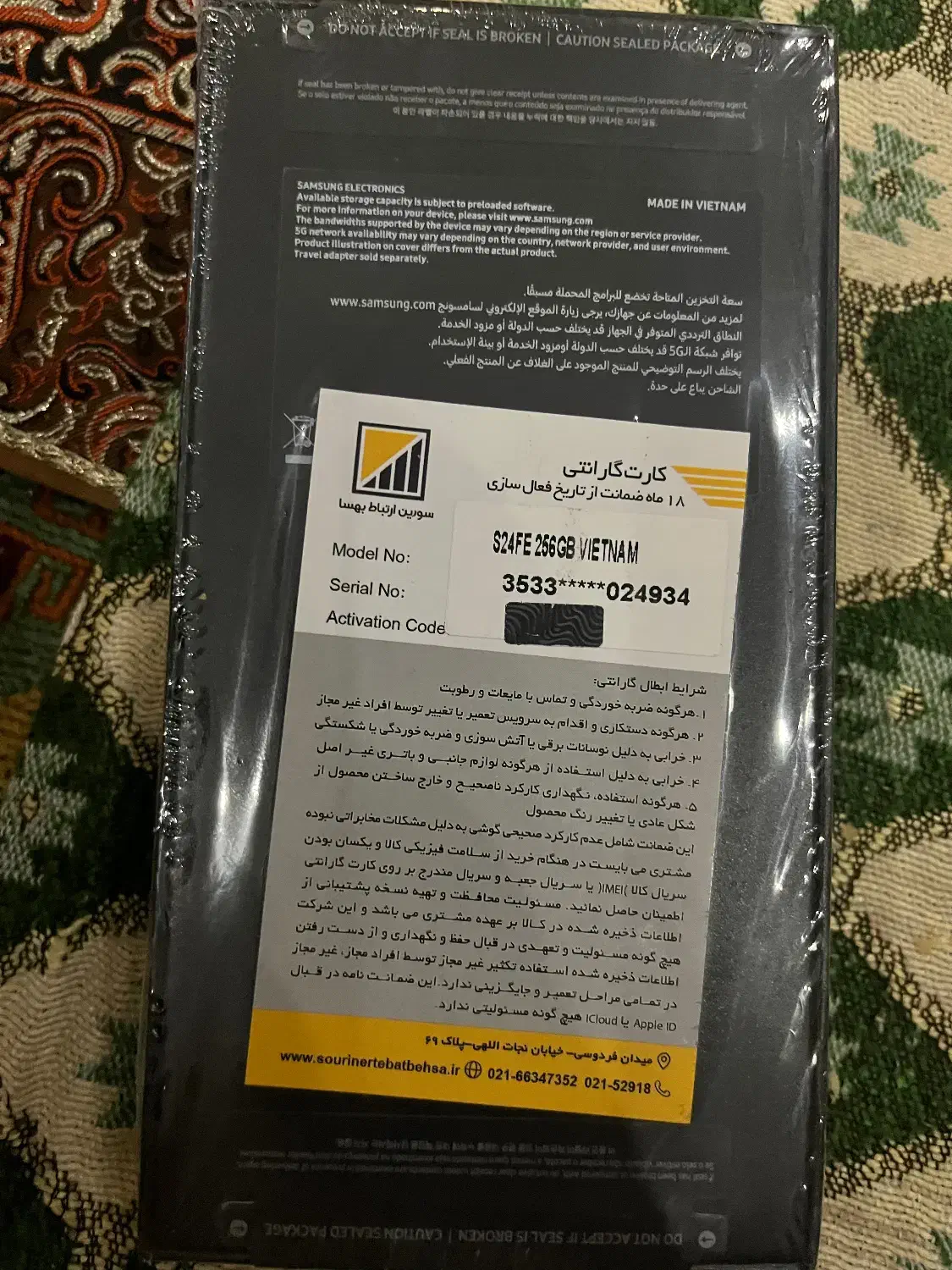 فروش galaxy s24 fe|موبایل|تهران, سازمان برنامه جنوبی|دیوار