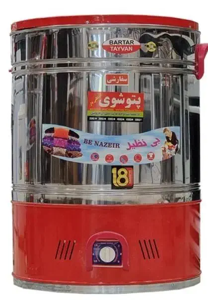 کهنه شور ( پتوشور ) نوین استیل - موتورژن T2024|ماشین لباسشویی و خشک‌کن لباس|تبریز, |دیوار