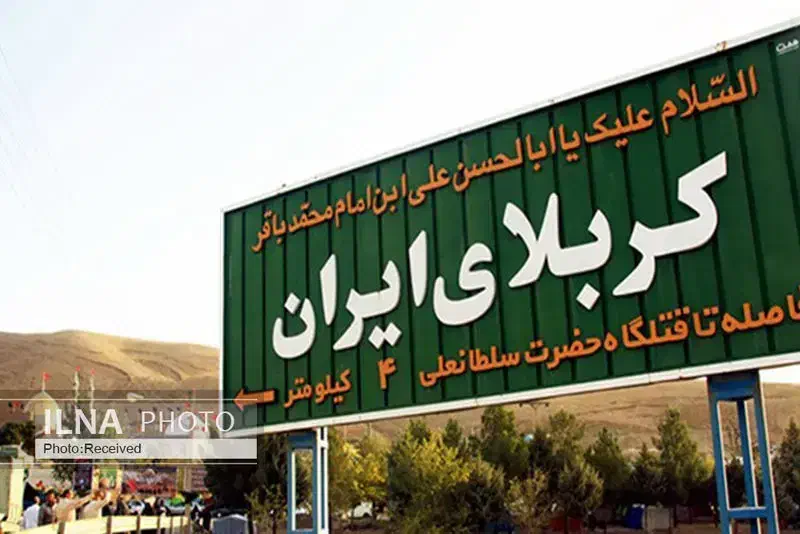 کاروان زیارتی تفریحی قم به مناسبت روز زن|تور و چارتر|مشهد, حسین‌آباد|دیوار