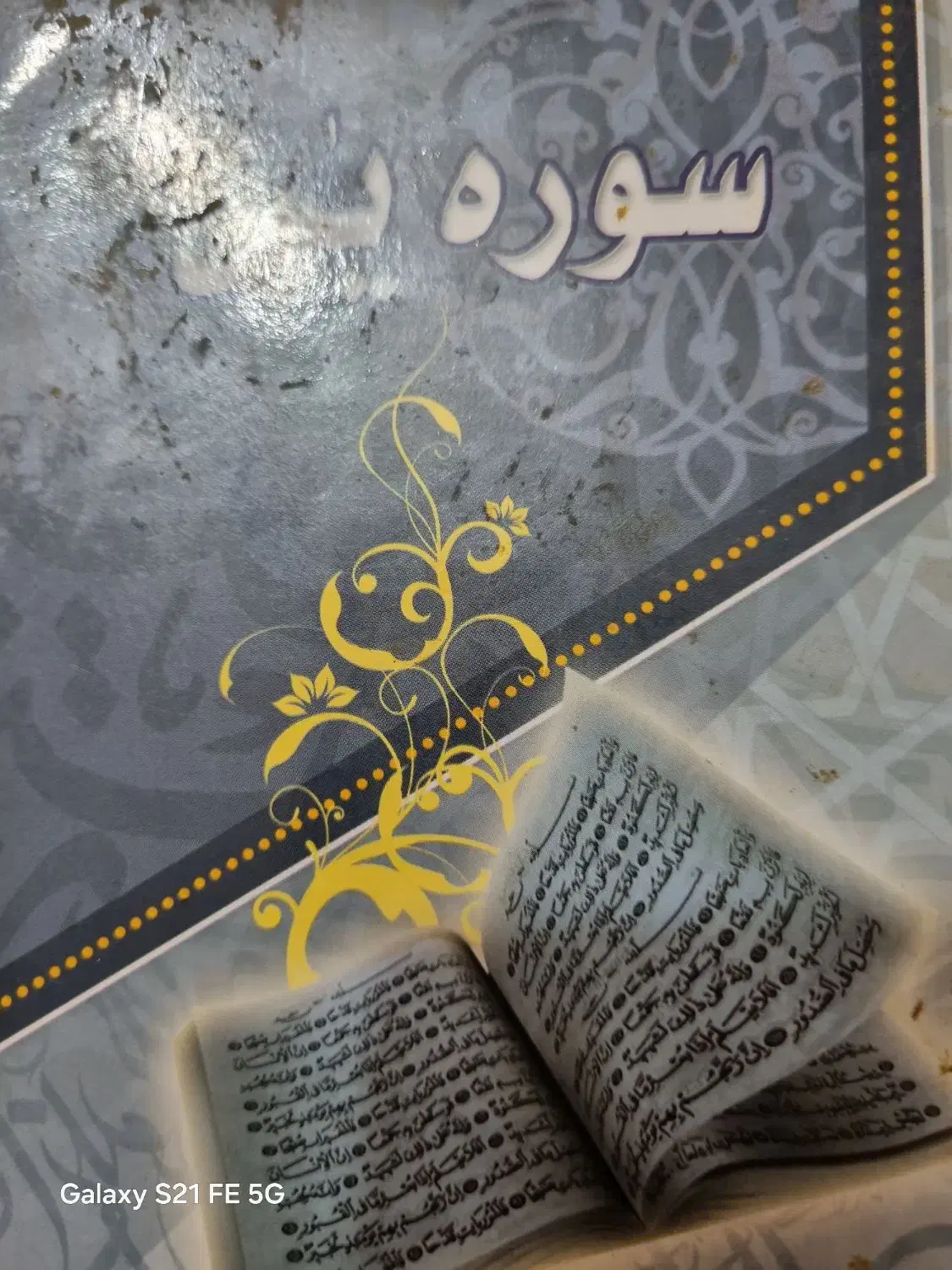 فال و استخاره|خدمات پذیرایی، مراسم|بندرعباس, |دیوار