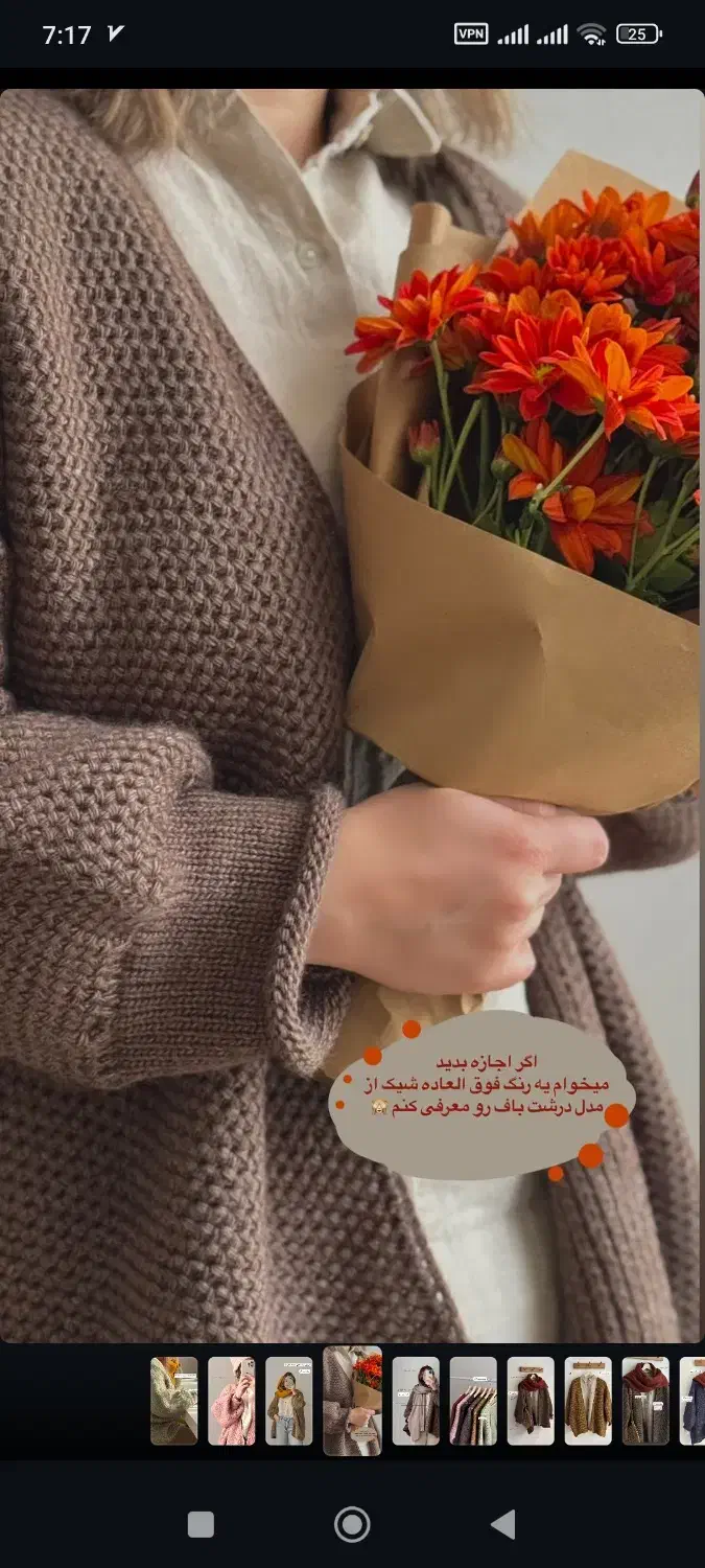 بافت کاملا نو با اتیکت|لباس|مشهد, تربیت (صدف)|دیوار