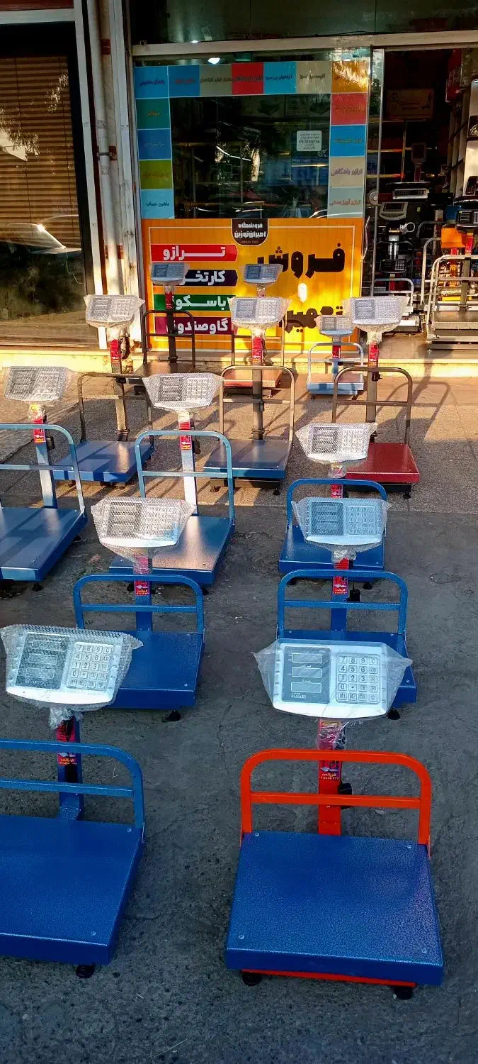 ترازو 1200 کاسبی|فروشگاه و مغازه|سیاهکل, |دیوار