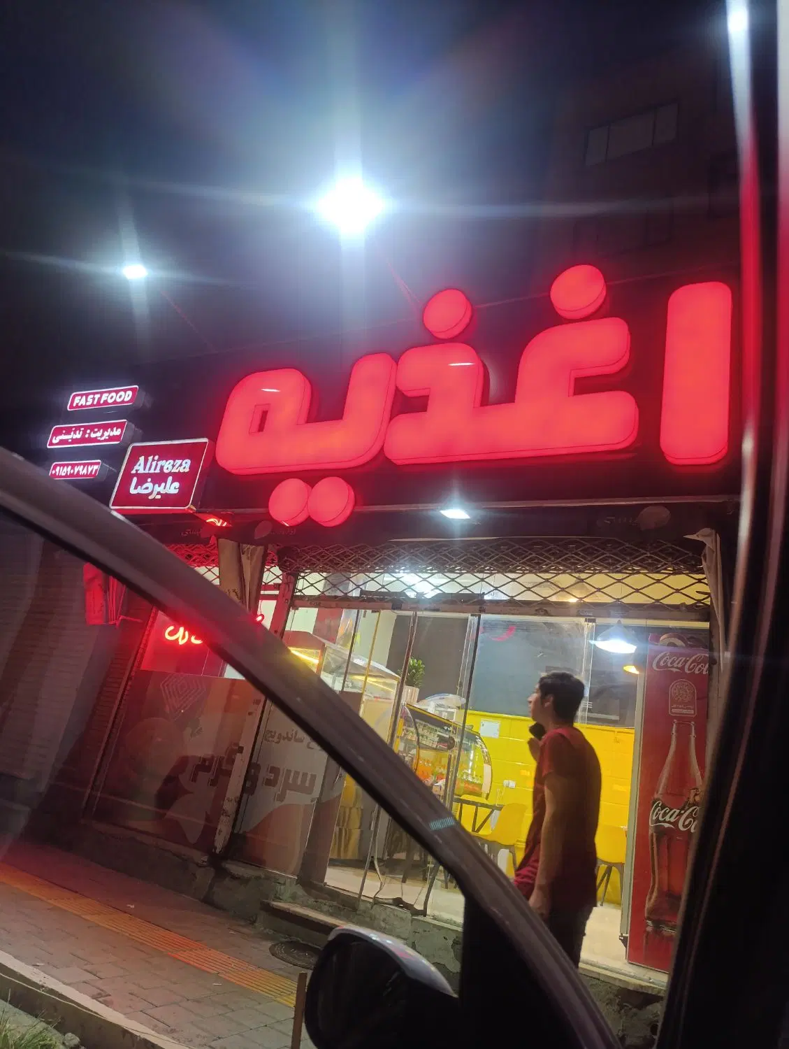 فرکار|استخدام خدمات فروشگاه و رستوران|مشهد, شهرآرا|دیوار