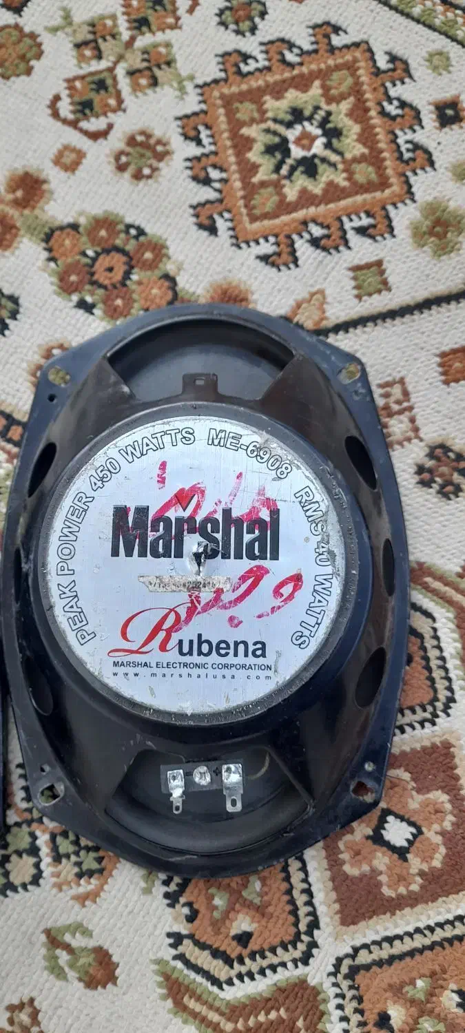 بلندگو|صوتی و تصویری|شاهین‌شهر, فردوسی|دیوار