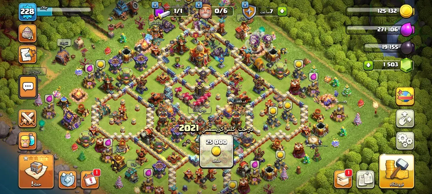 کلش|کنسول، بازی ویدئویی و آنلاین|قائمشهر, |دیوار