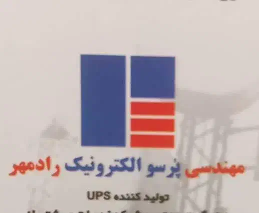 استخدام نیرو جهت کار برروی دکل های همراه اول|استخدام صنعتی، فنی، مهندسی|ری, شهید بهشتی|دیوار