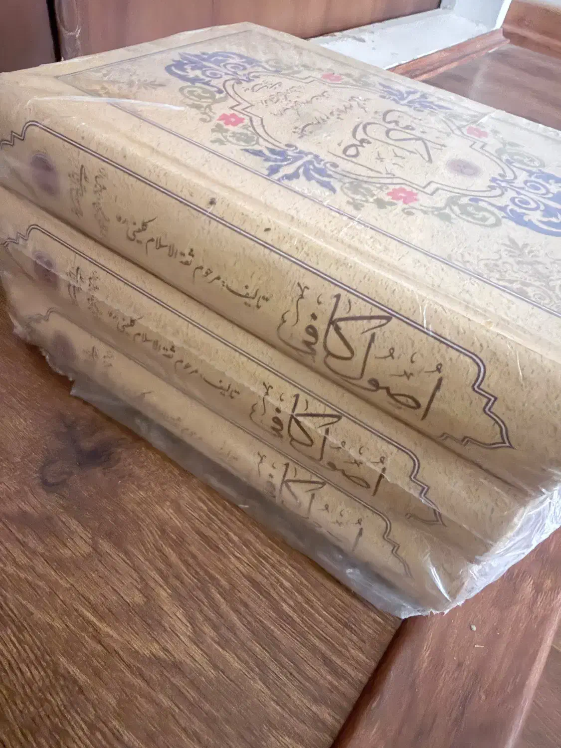 ۴ جلد اصول کافی کاملا نو و دست نخورده|کتاب و مجله مذهبی|ارومیه, |دیوار