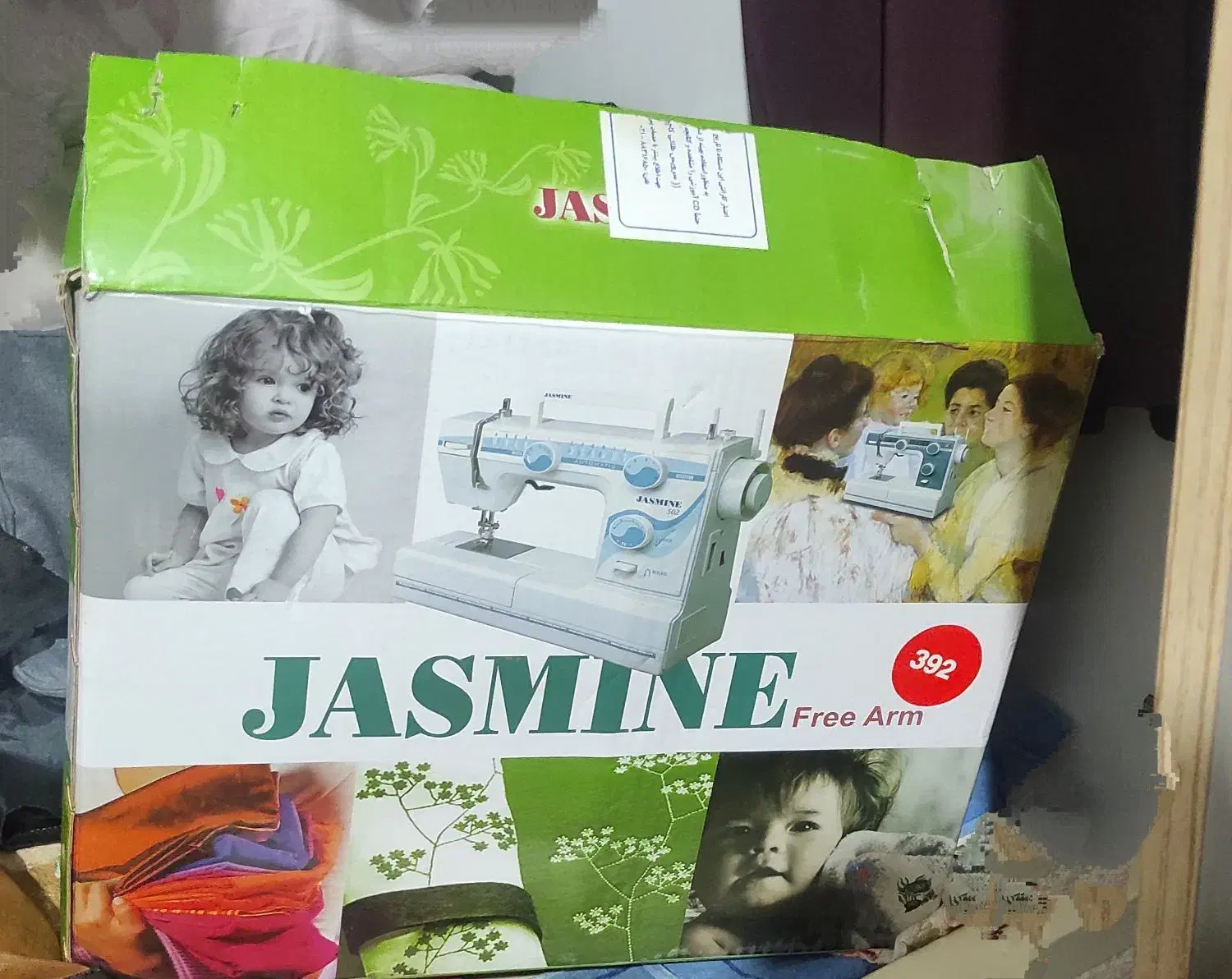 چرخ خیاطی آکبند زیر قیمت|چرخ خیاطی و ریسندگی|سیرجان, |دیوار