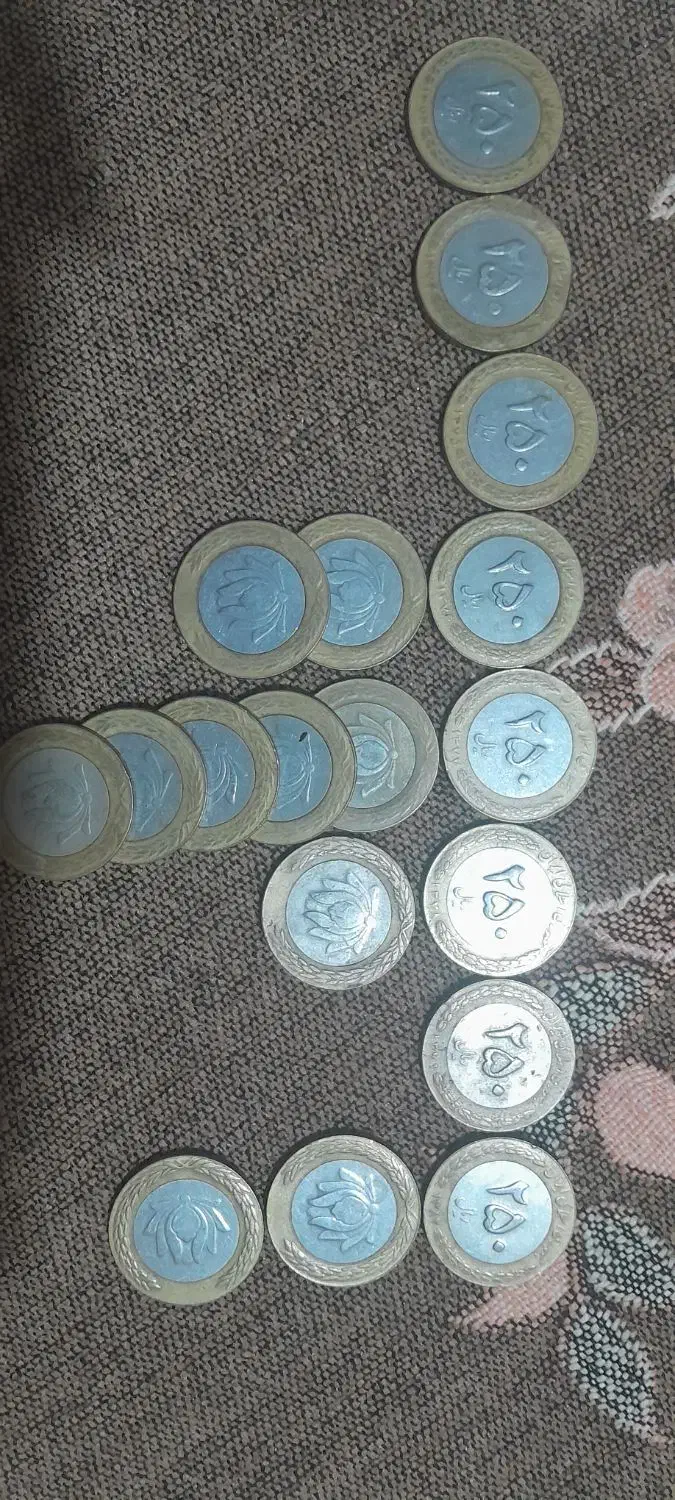 سکه و پول قدیمی|کلکسیون سکه، تمبر، اسکناس|گلستان (تهران), |دیوار