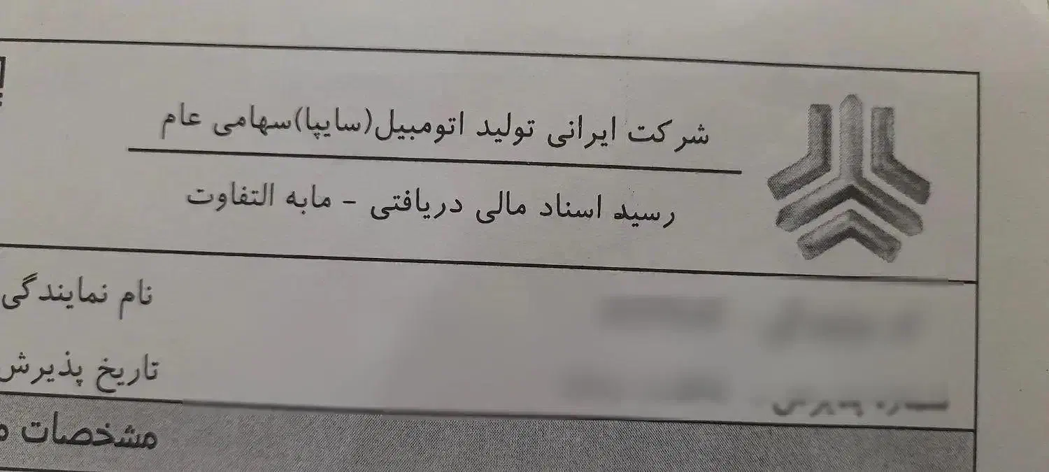 فروش حواله کوییک S با استاندارد ۸۵ گانه و SBR|خودرو سواری و وانت|سمنان, |دیوار