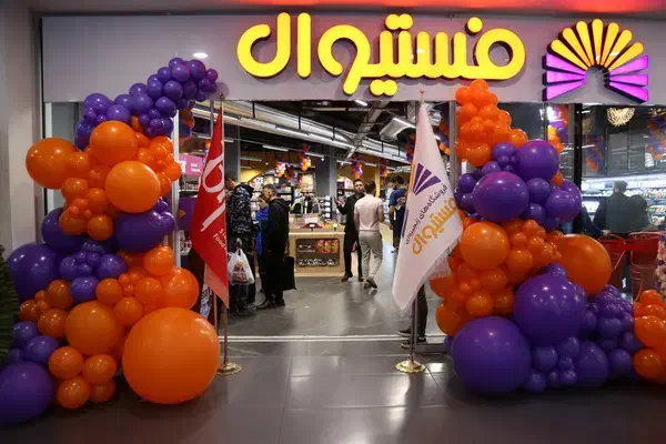 فروشنده میوه هایپر فستیوال ارگ|استخدام خدمات فروشگاه و رستوران|تهران, تجریش|دیوار