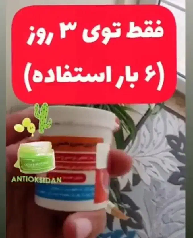 درمان قطعی  بواسیر|آرایشی، بهداشتی، درمانی|تهران, فلسطین (میدان انقلاب)|دیوار