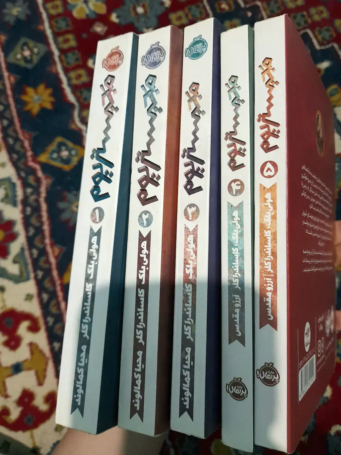 کتاب کودک نوجوان فانتزی مجیستریوم نشر پرتقال|کتاب و مجله ادبی|تهران, دکتر هوشیار|دیوار