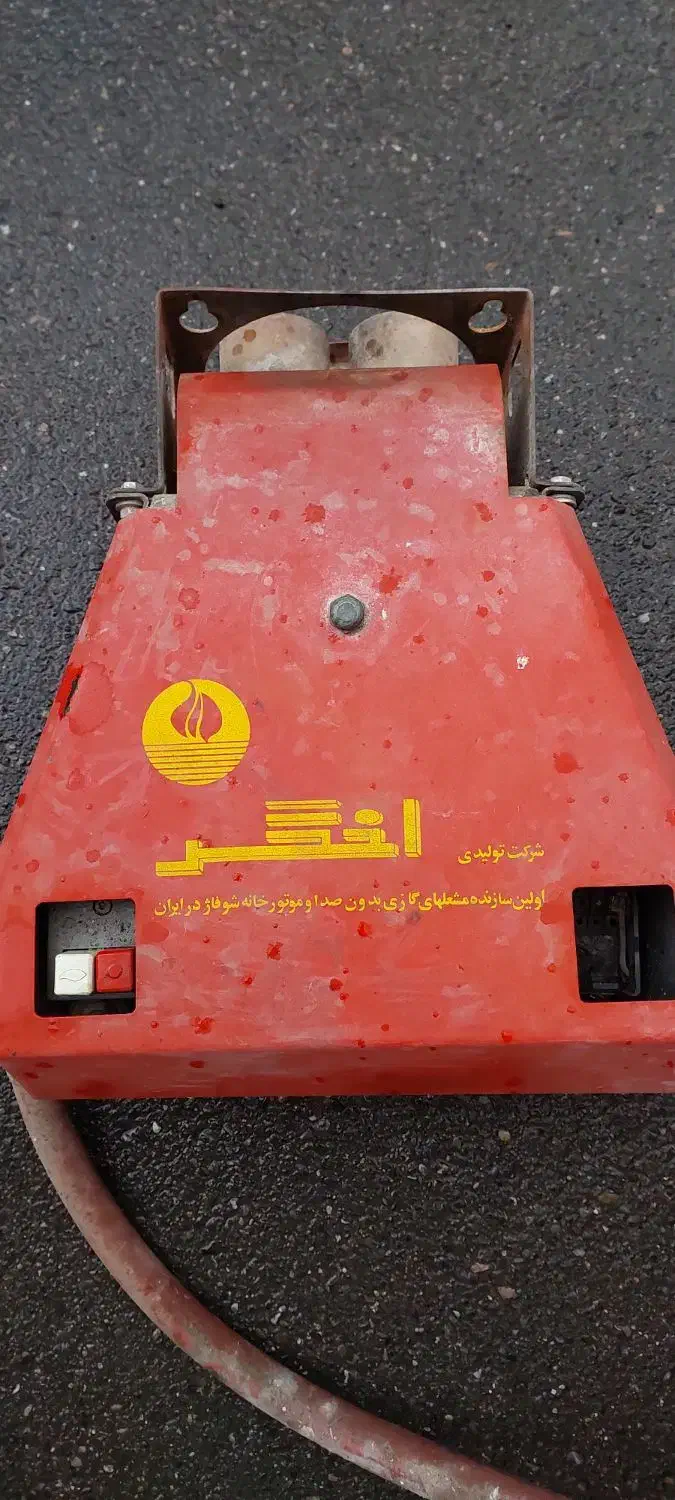 مشعل گازی|ابزارآلات|تبریز, |دیوار