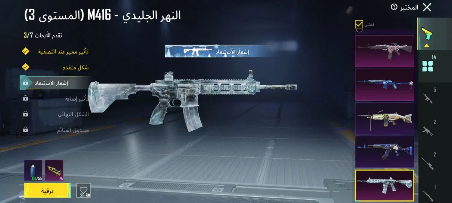 اکانت پابجی|کنسول، بازی ویدئویی و آنلاین|کارون, |دیوار