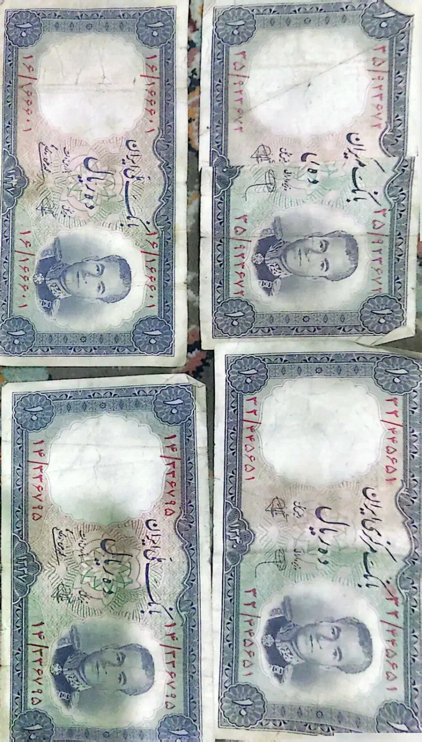 اسکناس قدیمی|کلکسیون سکه، تمبر، اسکناس|اراک, |دیوار