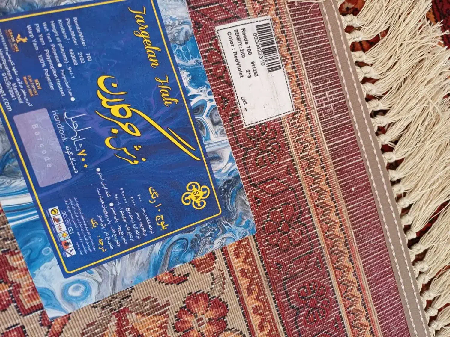 ۶متری لاکی نئوکلاسیک(جفت) جدید پتینه|فرش|مشهد, طلاب|دیوار