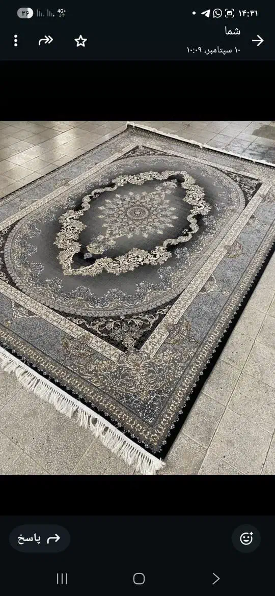 فرش کارن|فرش|گرگان, |دیوار