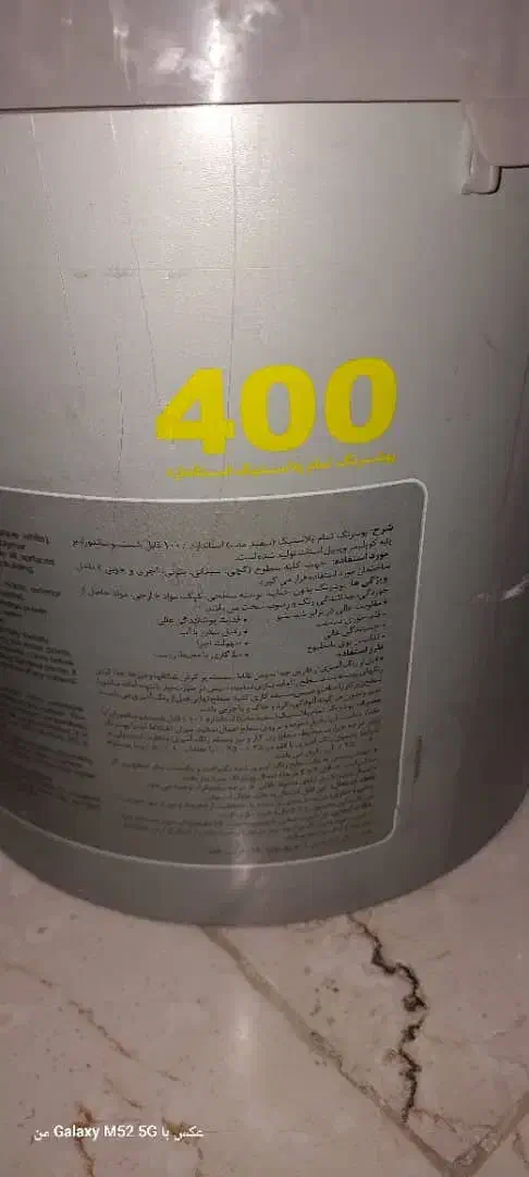 ۲ عدد رنگ ۱۲ کیلویی ضد آب نما و پلاستیک قابل شستشو|مصالح و تجهیزات ساختمان|محمدشهر, شهرک پیام (مهرالبرز)|دیوار