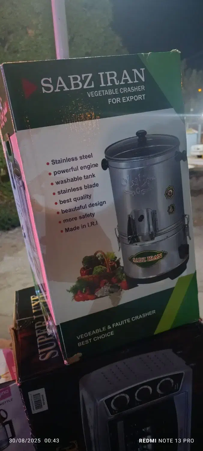 سبزی خردکن|خردکن، آسیاب، غذاساز|قزوین, |دیوار