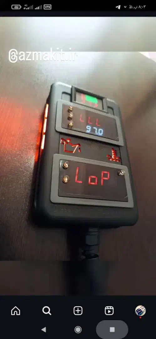 آمپر دیجیتال موتور دیزل|خودرو سنگین|تهران, حسن‌آباد|دیوار