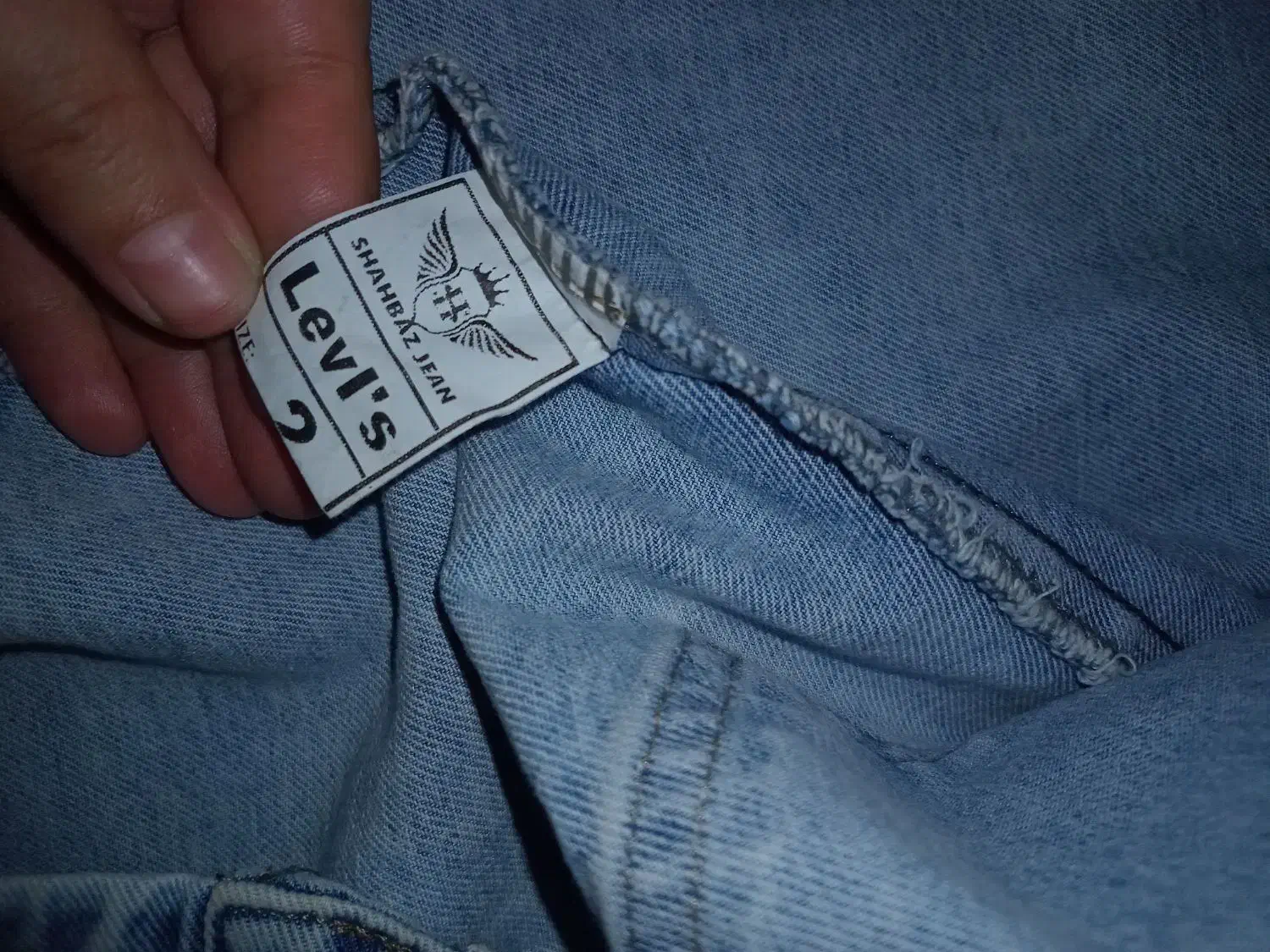 کت جین  و بارونی|لباس|پردیس, فاز ۶|دیوار