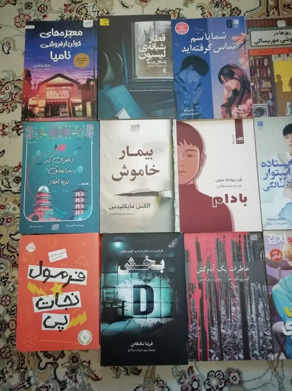 تعدادی جلد کتاب رمان نو با تخفیف|کتاب و مجله ادبی|محمدشهر, شهرک پیام (مهرالبرز)|دیوار