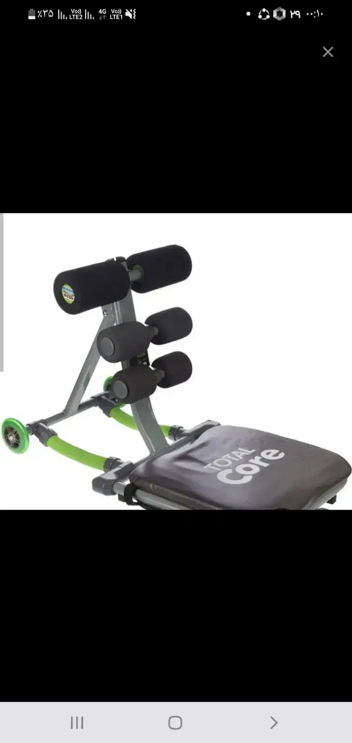 وسیله دارز ونشست برای شکم پهلو|تجهیزات ورزشی|اسلامشهر, شهرک سالور|دیوار