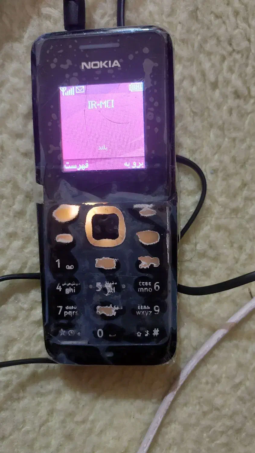 گوشی|موبایل|مسجد سلیمان, |دیوار