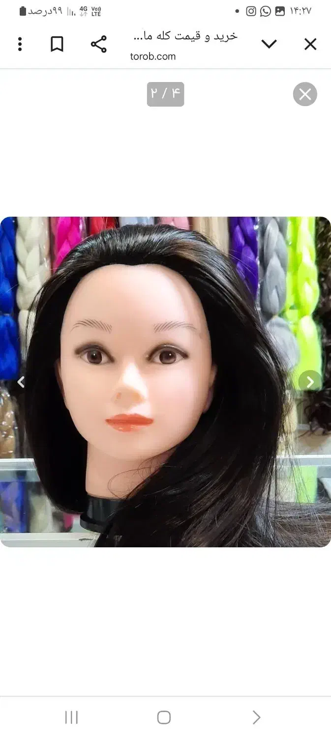 تعدادی کله مانکن کوتاهی وکله مانکن شنیون|آرایشگاه و سالنهای زیبایی|جیرفت, |دیوار