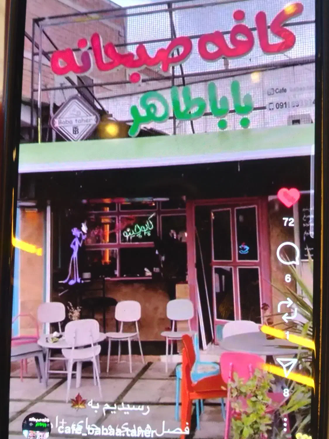 آشپز|استخدام خدمات فروشگاه و رستوران|قائمشهر, |دیوار