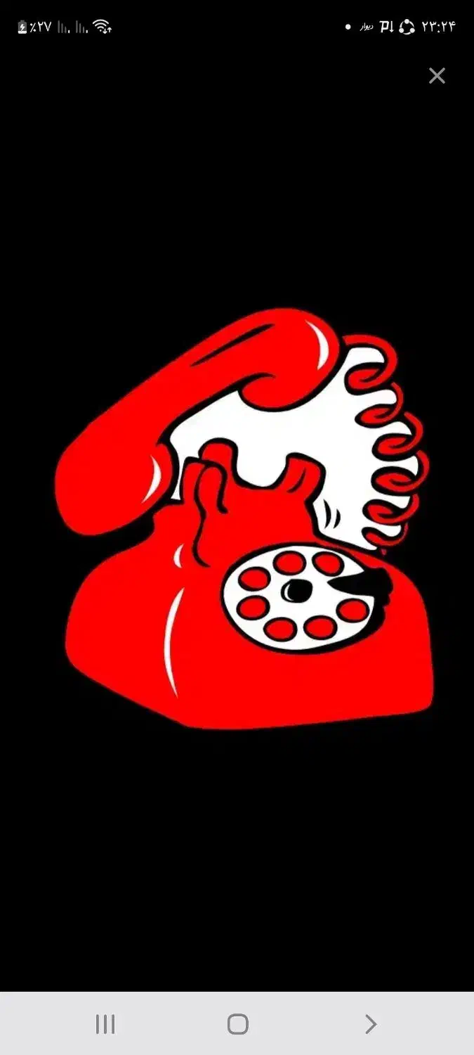 خط رند|تلفن رومیزی|ساری, |دیوار