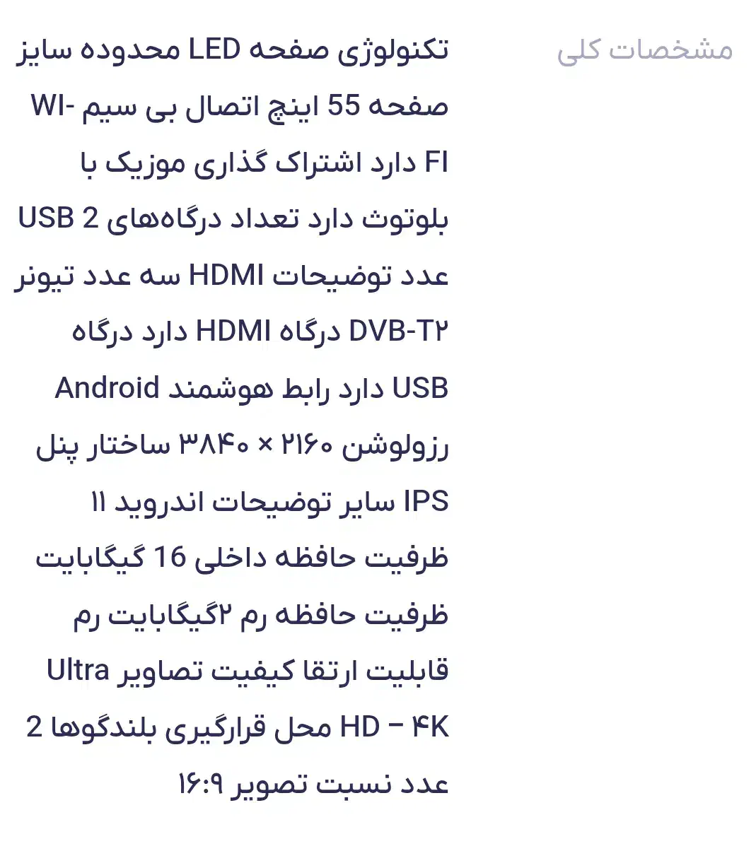 تلویزیون وبخاری زیر قیمت|تلویزیون و پروژکتور|لردگان, |دیوار