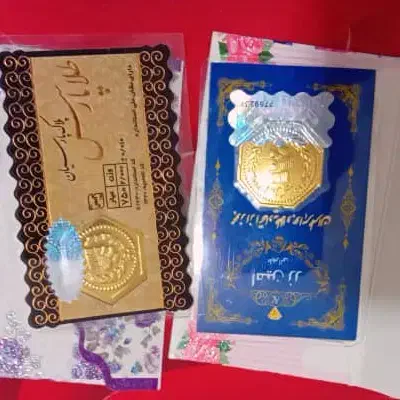 مقداری طلا|جواهرات|ساوه, |دیوار